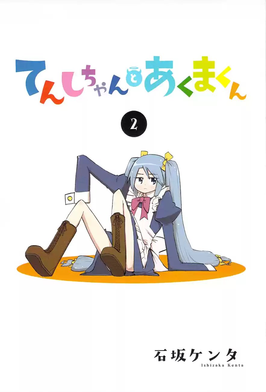 Tenshi-chan to Akuma-kun (2013) - Capítulo 7 - Página 4 - LectorTMOo