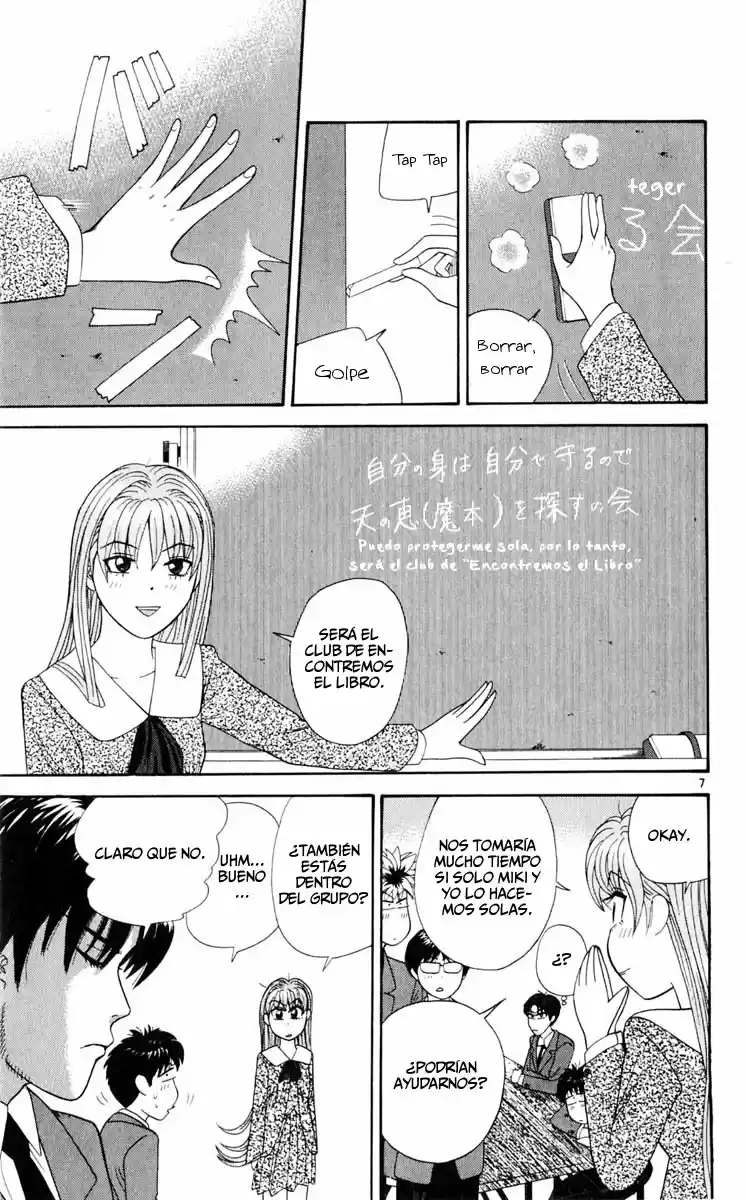Tenshi na Konamaiki (1999) - Capítulo 22 - Página 8 - LectorTMOo
