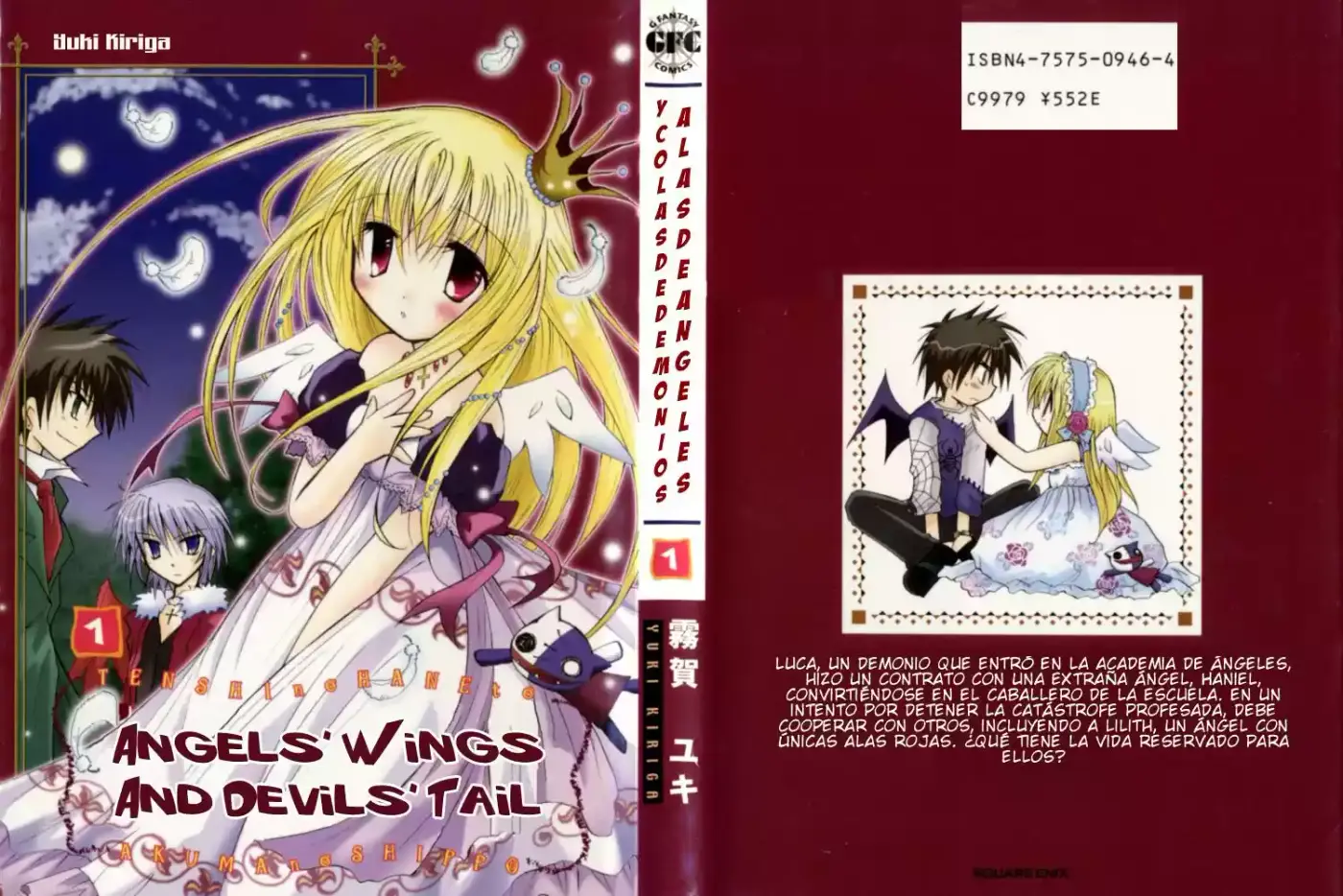 Tenshi no Hane to Akuma no Shippo (2002) - Capítulo 1 - Página 5 - LectorTMOo