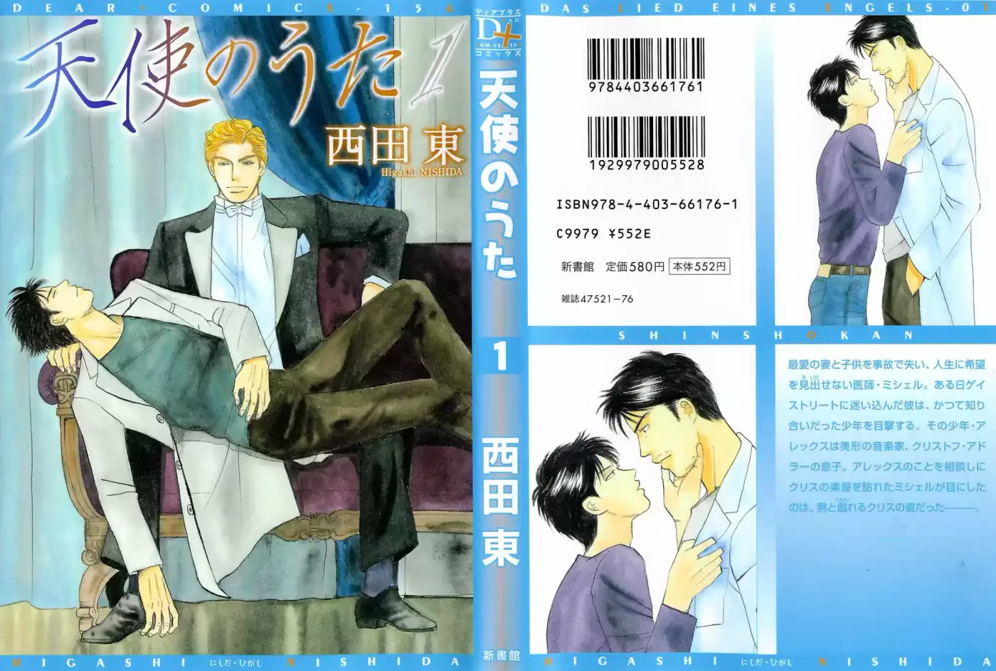 Tenshi no Uta (2007) - Capítulo 1 - Página 4 - LectorTMOo