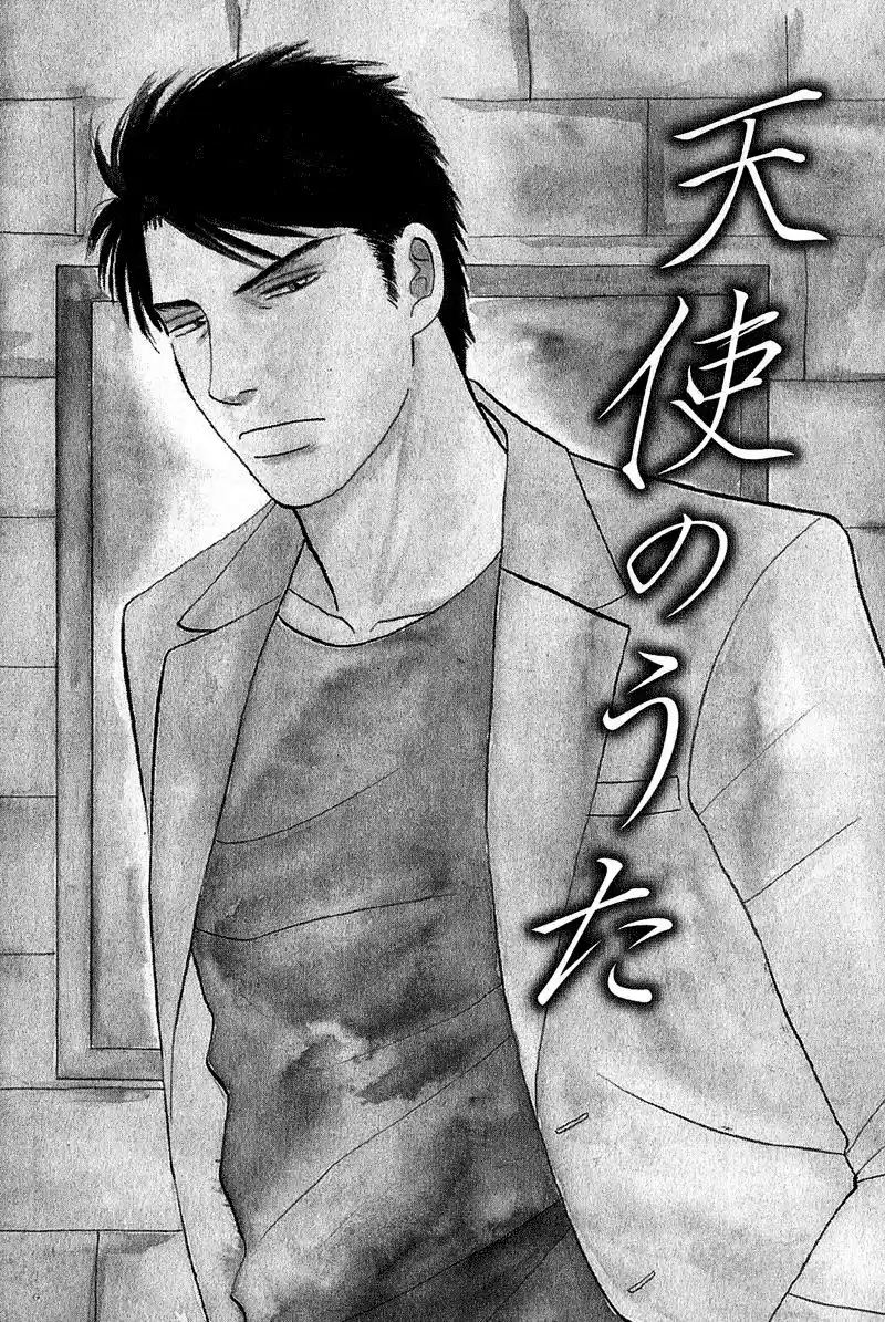 Tenshi no Uta (2007) - Capítulo 1 - Página 11 - LectorTMOo