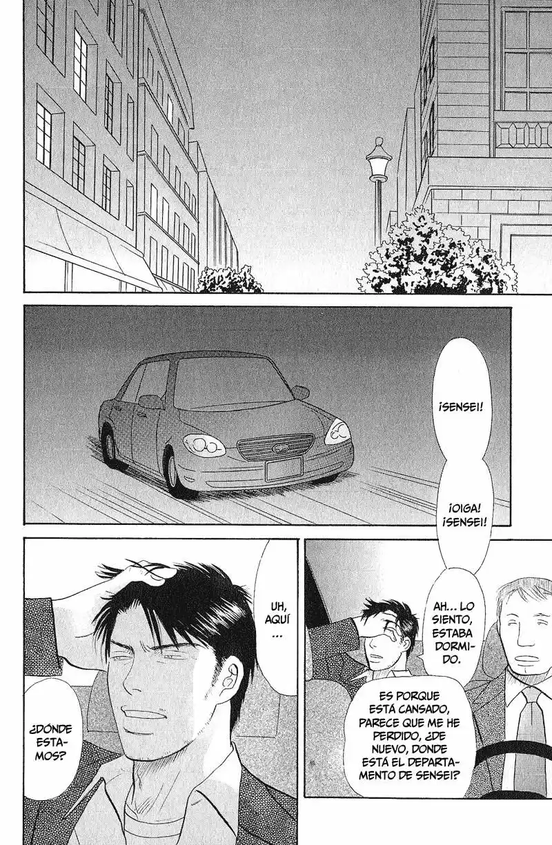Tenshi no Uta (2007) - Capítulo 1 - Página 44 - LectorTMOo