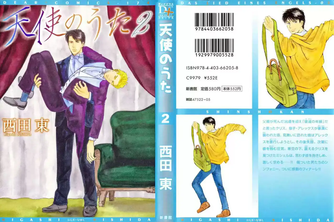 Tenshi no Uta (2007) - Capítulo 6 - Página 10 - LectorTMOo