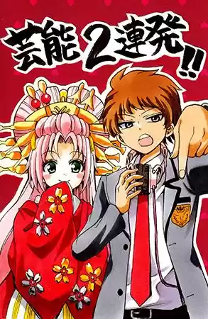 Tenshi to Akuto!! (2014) - Capítulo 16 - Página 24 - LectorTMOo