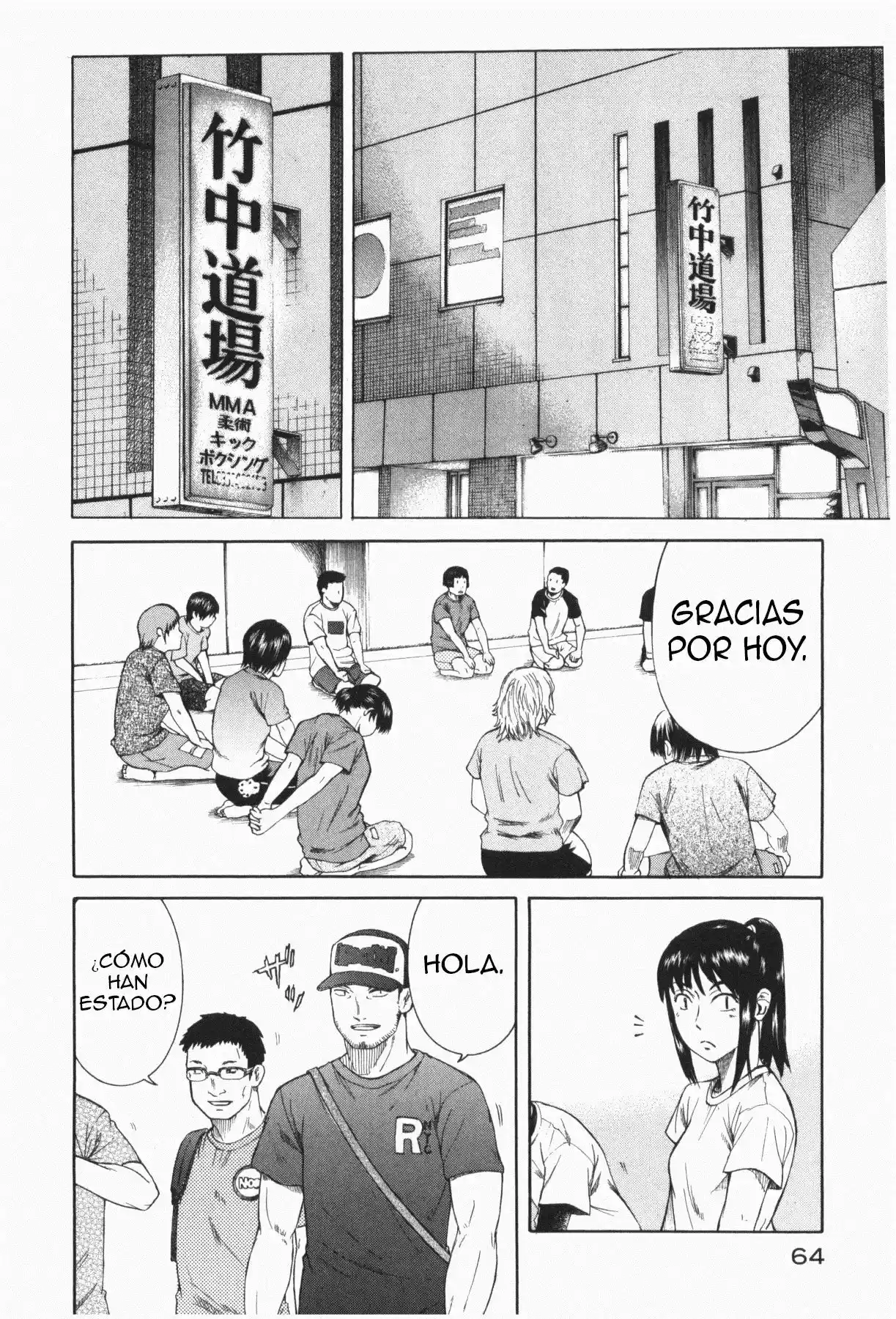 Teppuu (2008) - Capítulo 10 - Página 10 - LectorTMOo