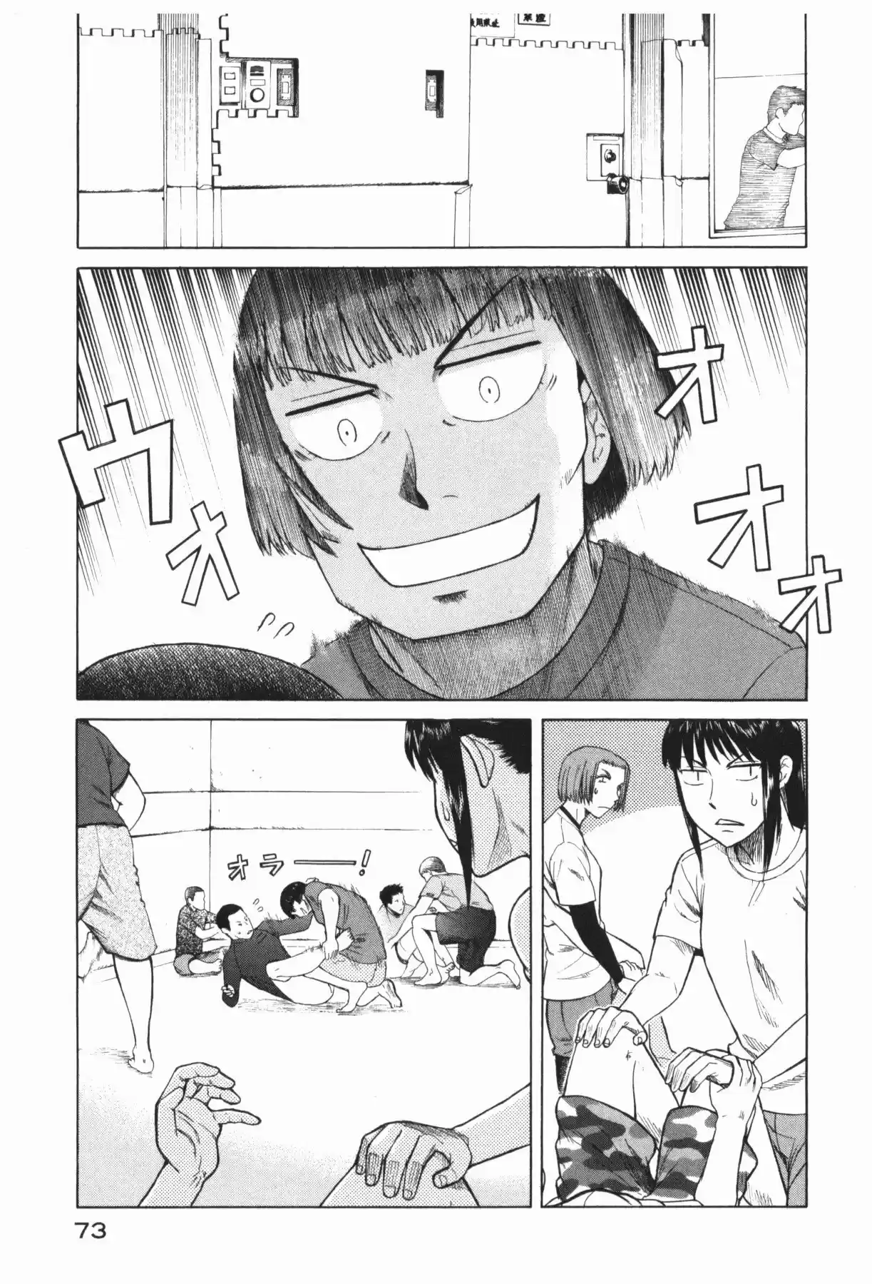 Teppuu (2008) - Capítulo 10 - Página 19 - LectorTMOo