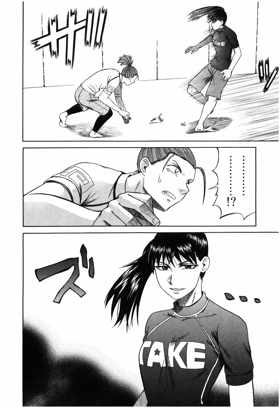 Teppuu (2008) - Capítulo 15 - Página 12 - LectorTMOo