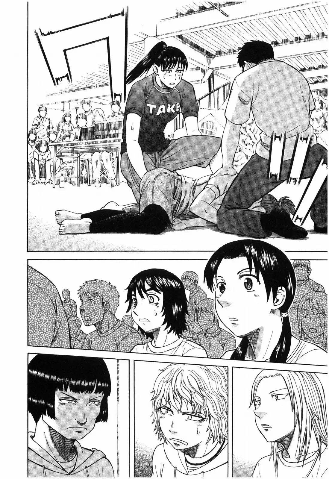 Teppuu (2008) - Capítulo 15 - Página 32 - LectorTMOo