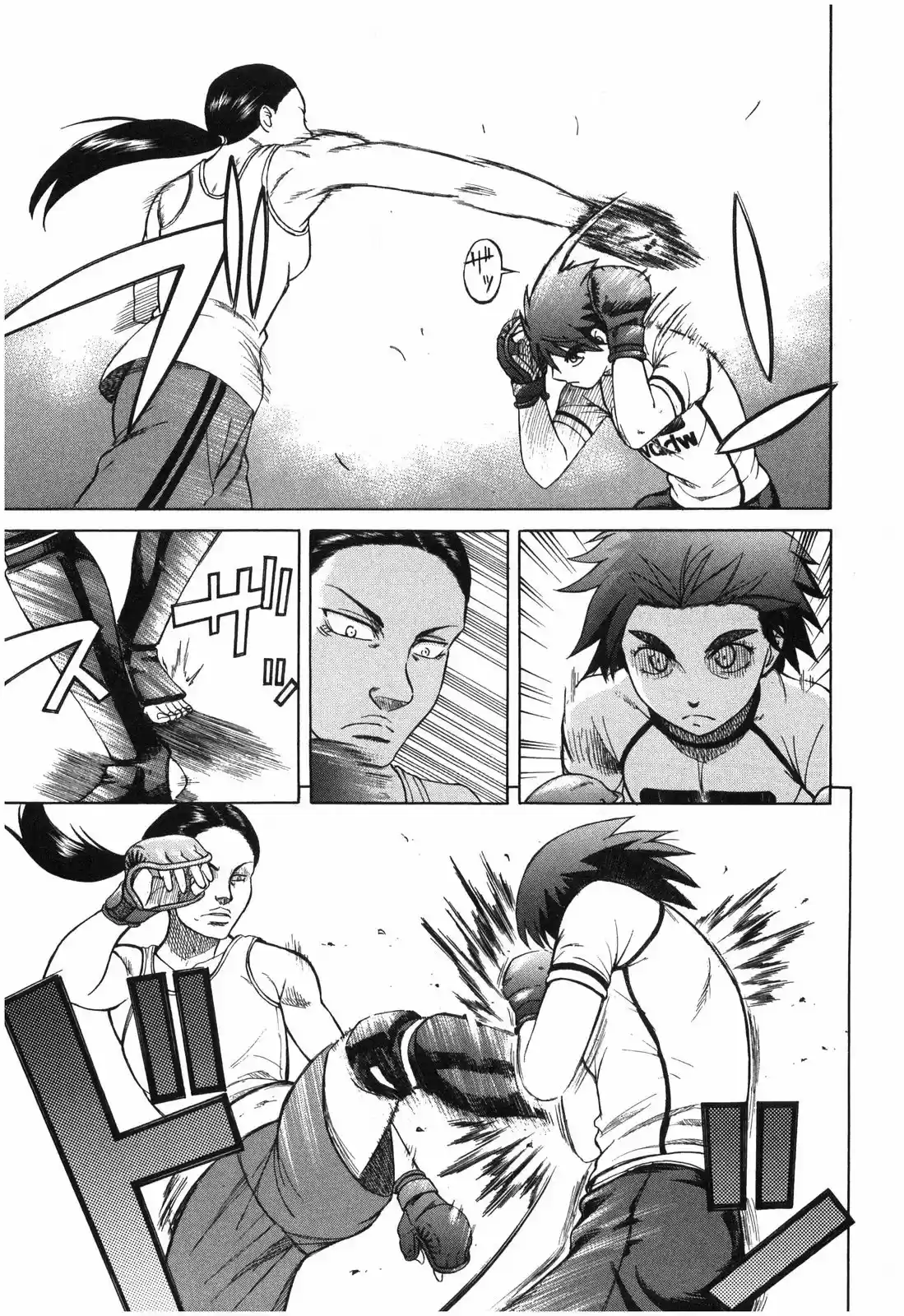 Teppuu (2008) - Capítulo 16 - Página 16 - LectorTMOo