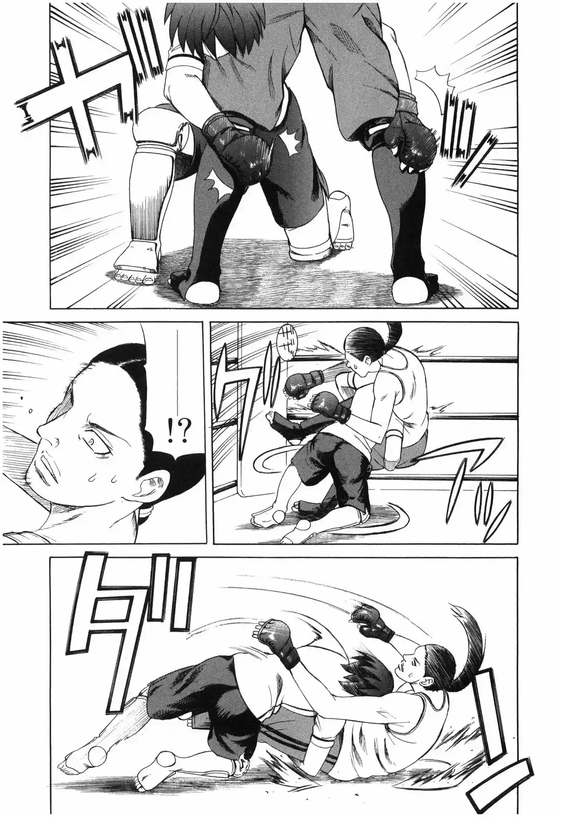 Teppuu (2008) - Capítulo 16 - Página 22 - LectorTMOo