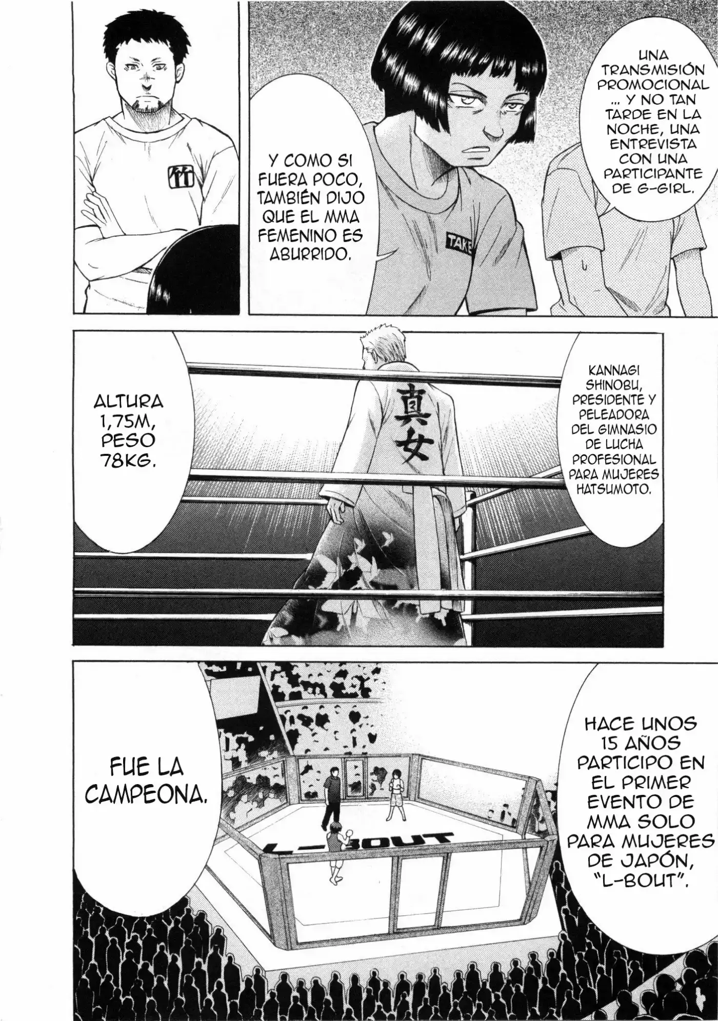 Teppuu (2008) - Capítulo 17 - Página 13 - LectorTMOo