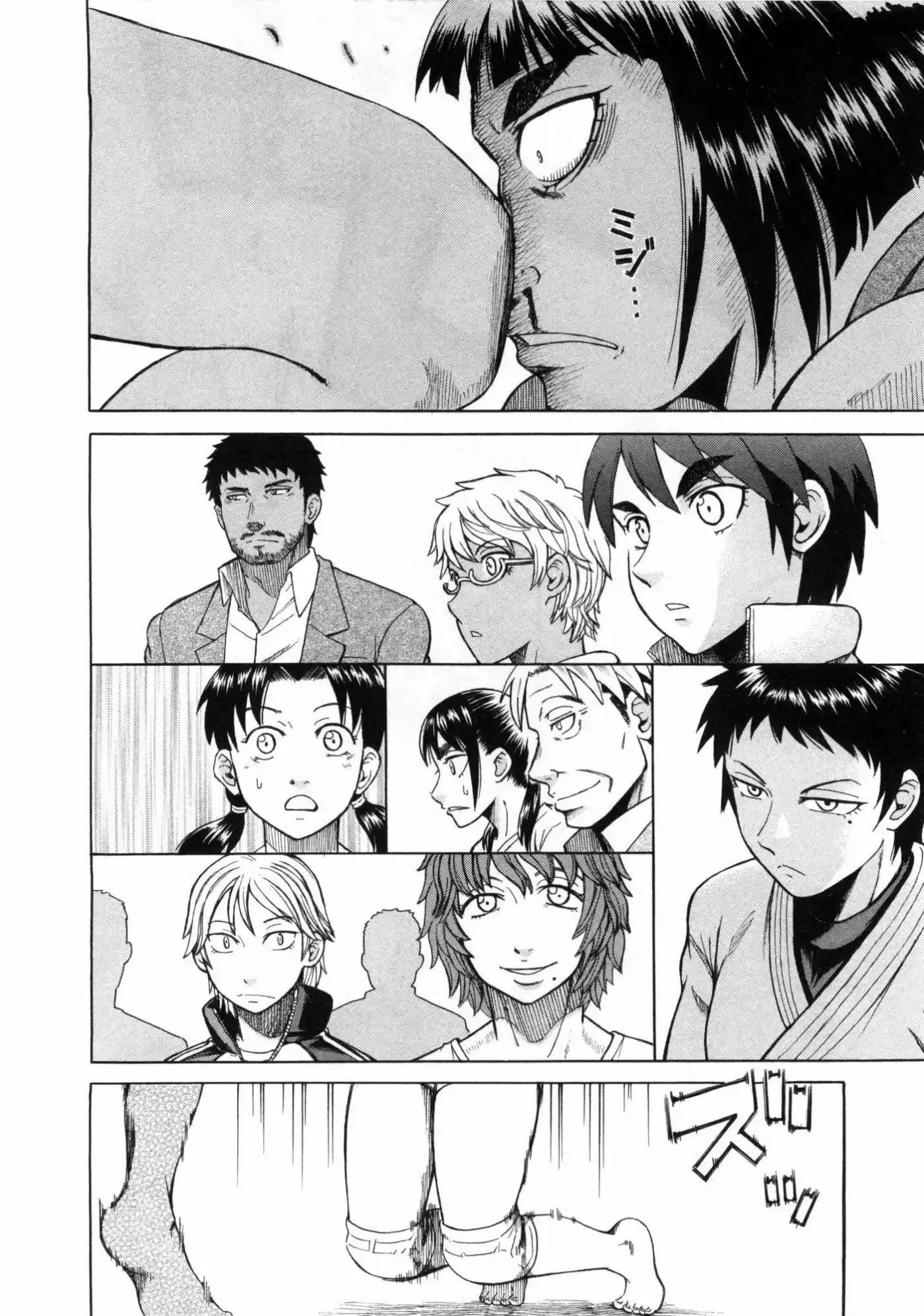 Teppuu (2008) - Capítulo 18 - Página 47 - LectorTMOo