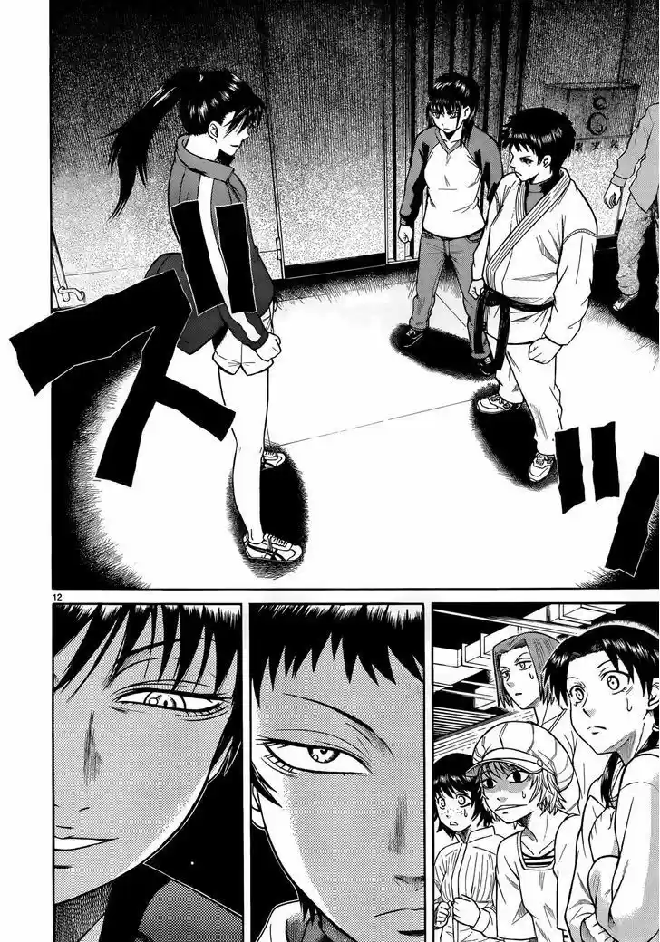Teppuu (2008) - Capítulo 21 - Página 15 - LectorTMOo