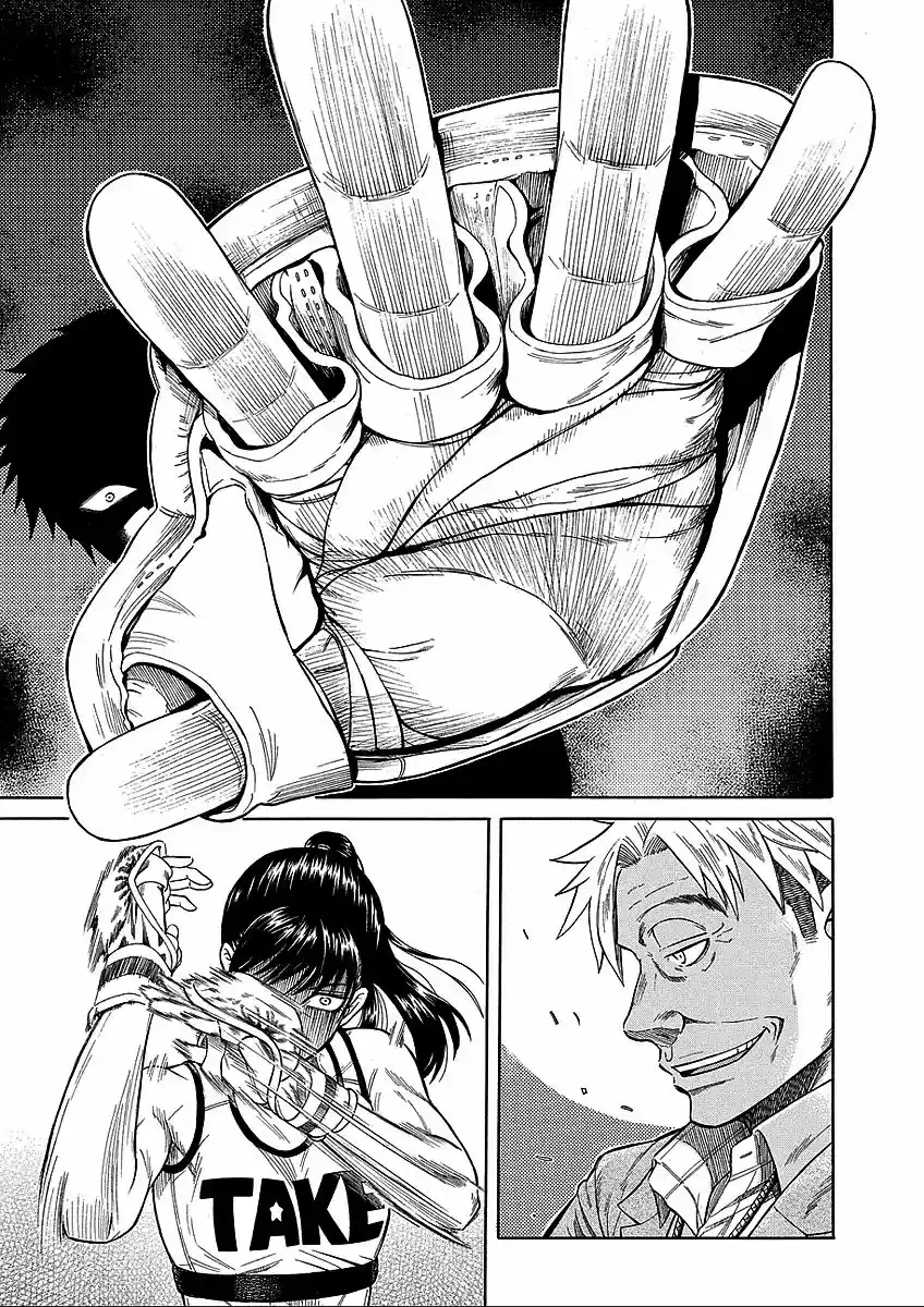 Teppuu (2008) - Capítulo 23 - Página 18 - LectorTMOo