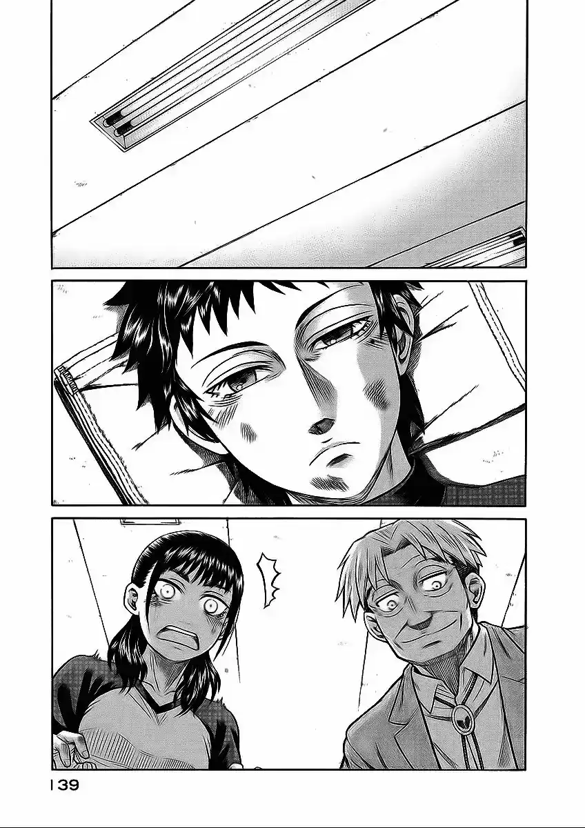 Teppuu (2008) - Capítulo 24 - Página 17 - LectorTMOo