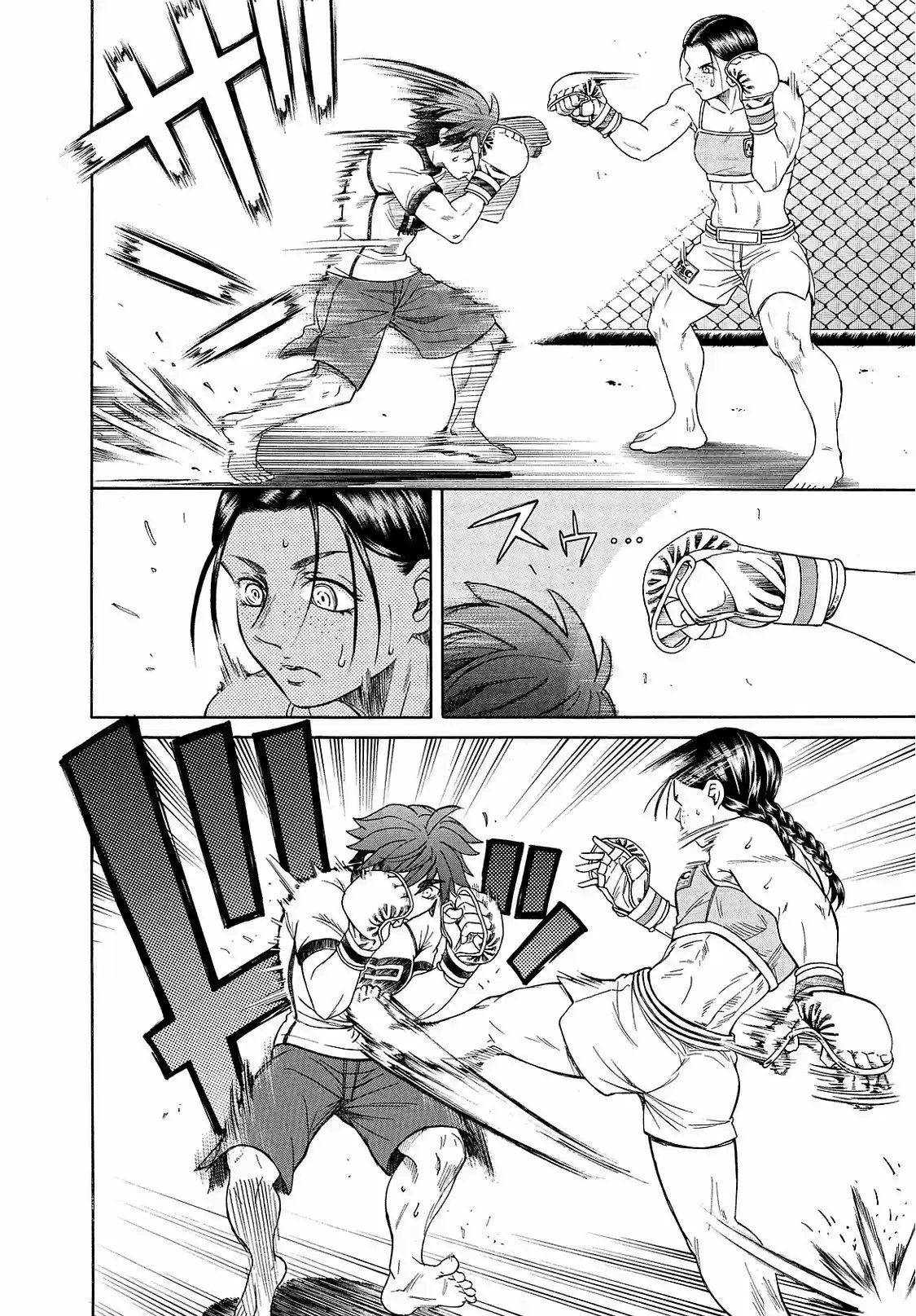 Teppuu (2008) - Capítulo 28 - Página 10 - LectorTMOo