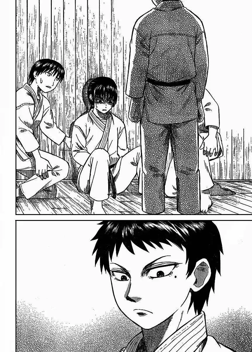 Teppuu (2008) - Capítulo 3 - Página 18 - LectorTMOo