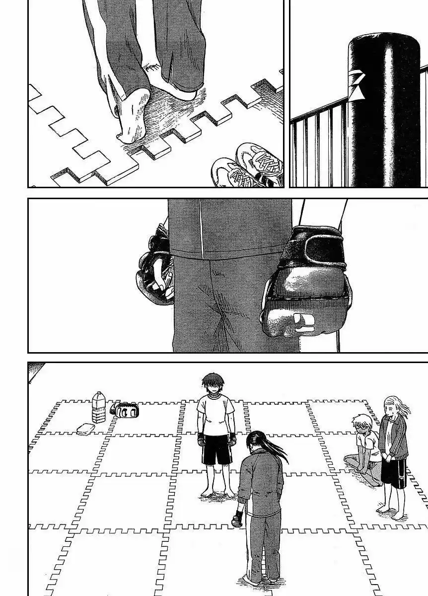 Teppuu (2008) - Capítulo 3 - Página 34 - LectorTMOo