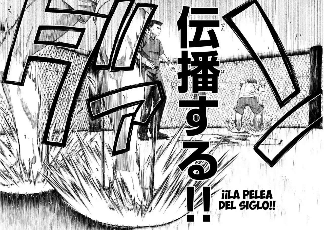 Teppuu (2008) - Capítulo 30 - Página 17 - LectorTMOo