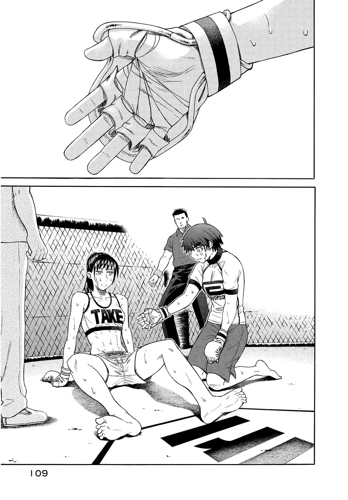 Teppuu (2008) - Capítulo 33 - Página 10 - LectorTMOo