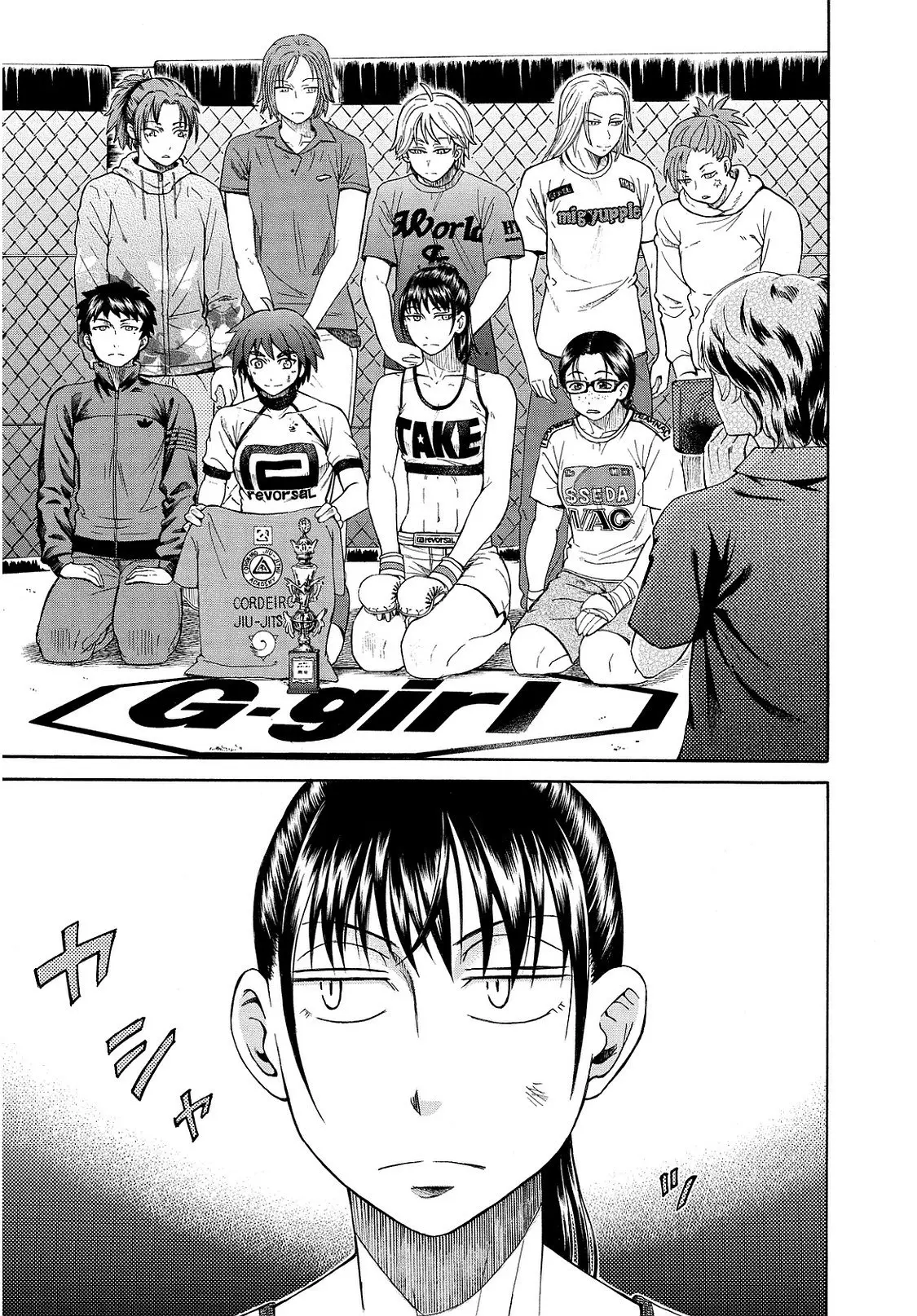 Teppuu (2008) - Capítulo 33 - Página 20 - LectorTMOo