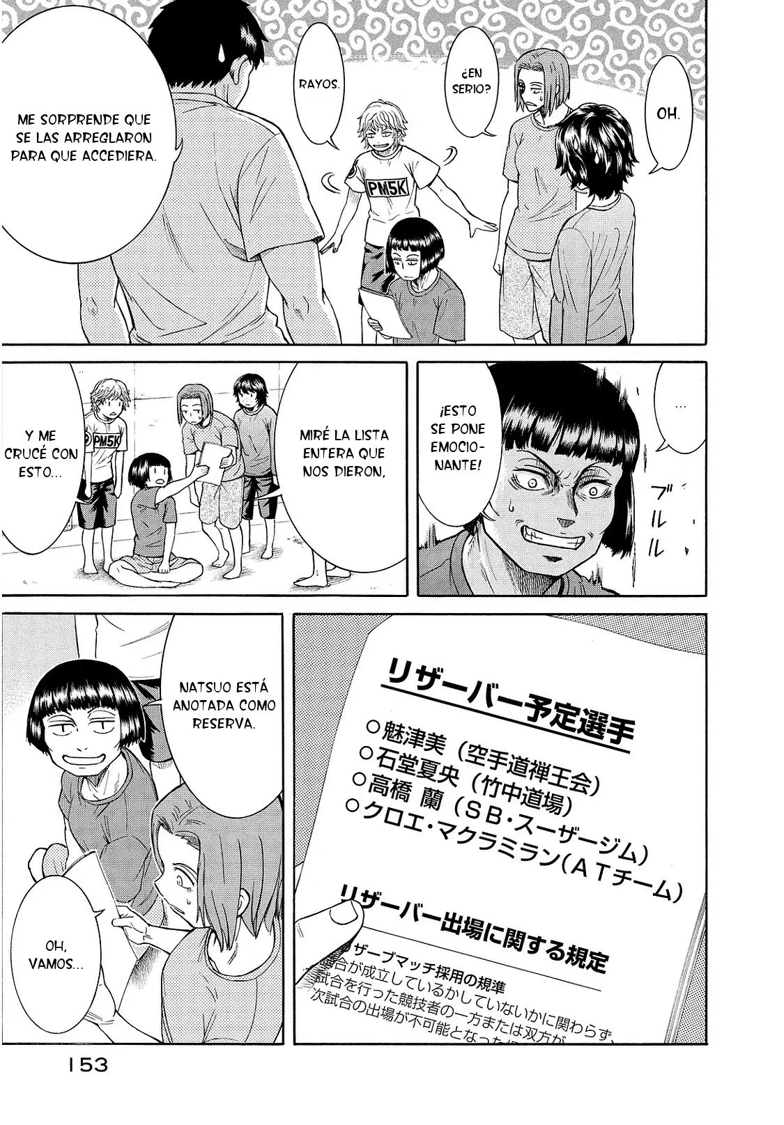 Teppuu (2008) - Capítulo 33 - Página 52 - LectorTMOo