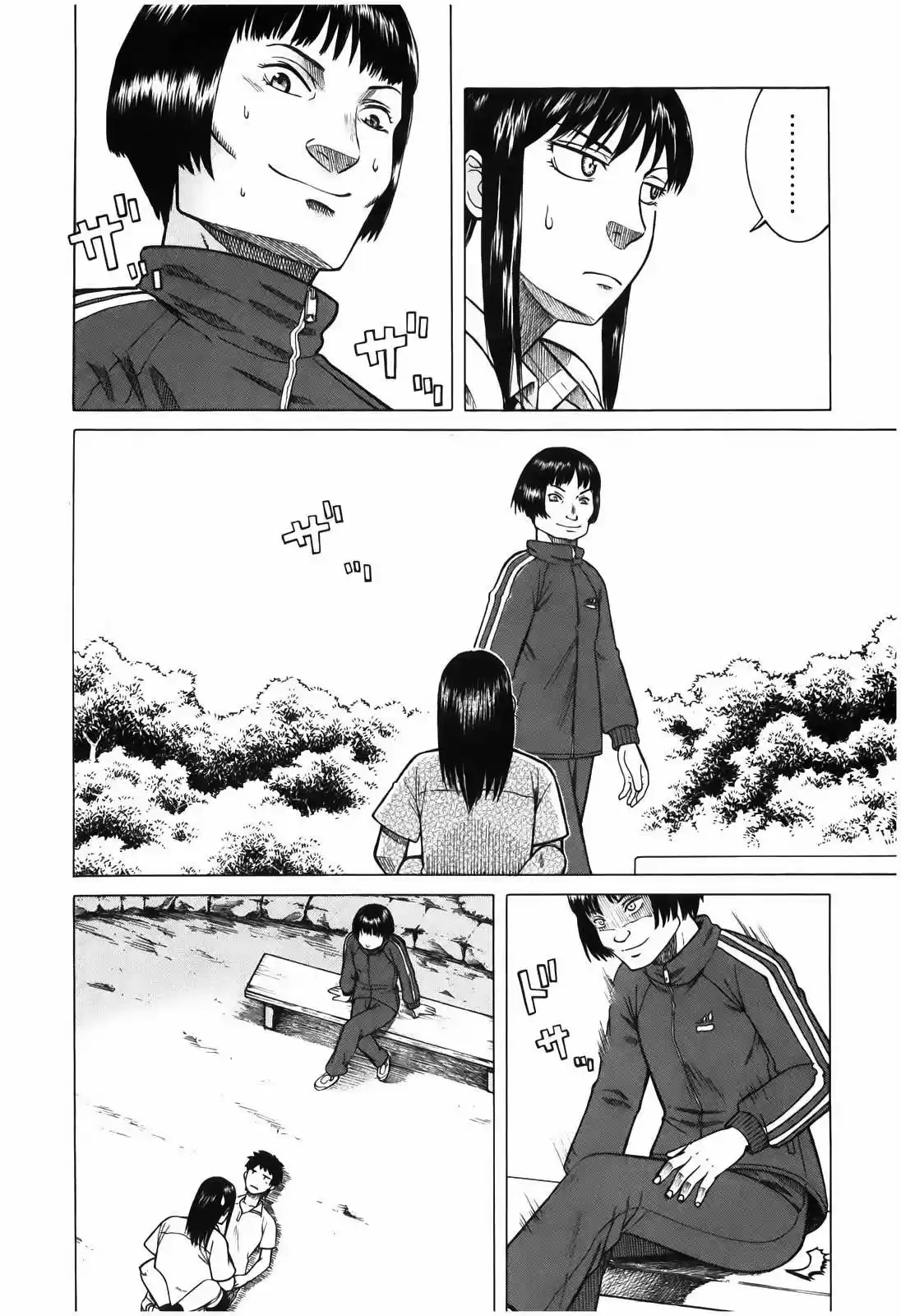 Teppuu (2008) - Capítulo 5 - Página 7 - LectorTMOo