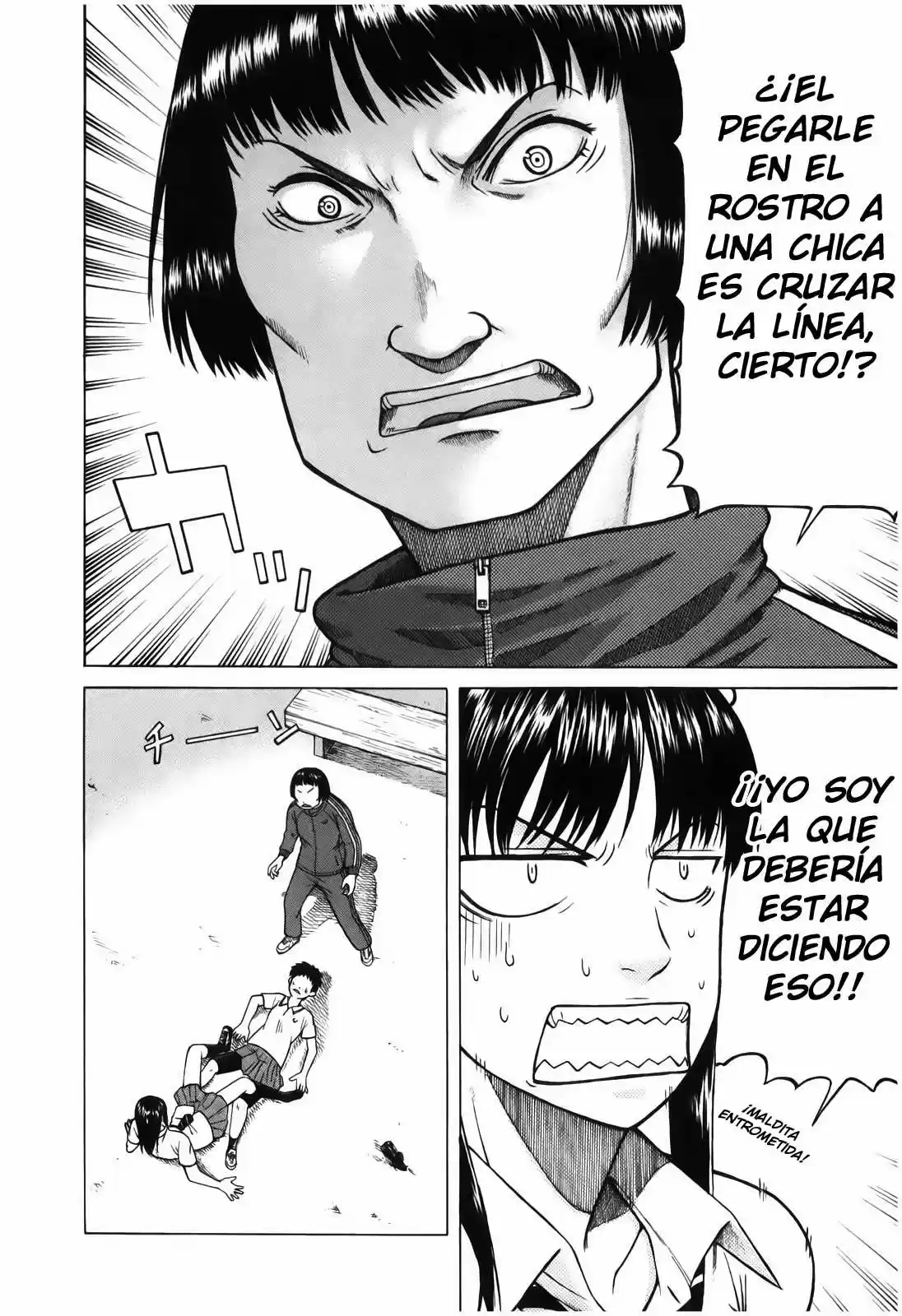 Teppuu (2008) - Capítulo 5 - Página 15 - LectorTMOo