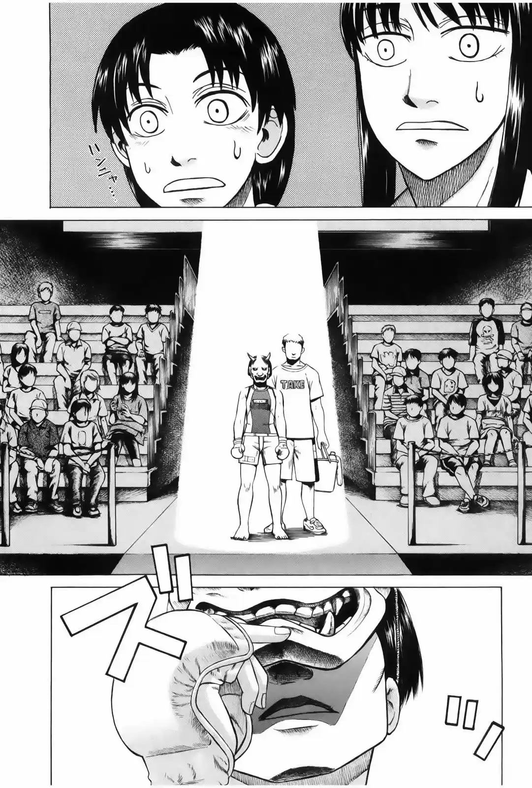 Teppuu (2008) - Capítulo 5 - Página 36 - LectorTMOo