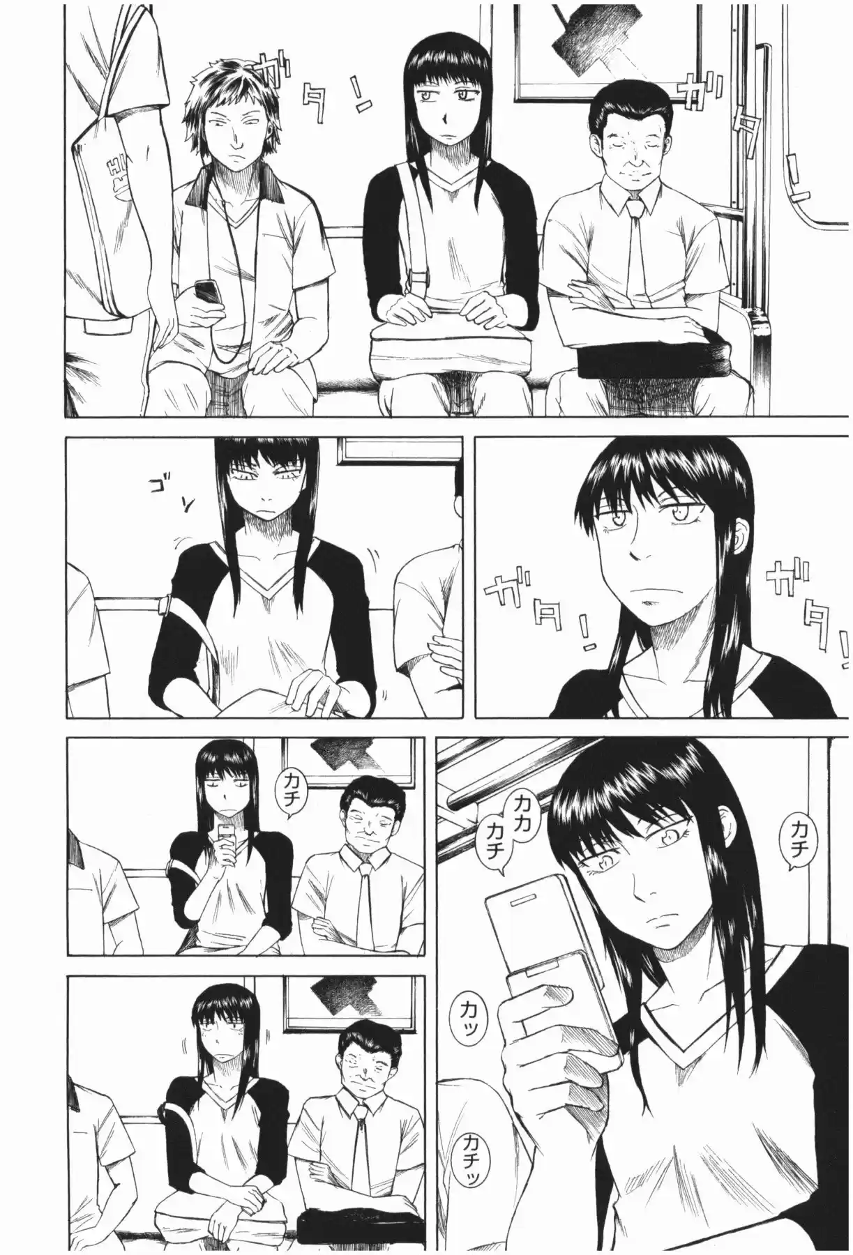 Teppuu (2008) - Capítulo 9 - Página 51 - LectorTMOo