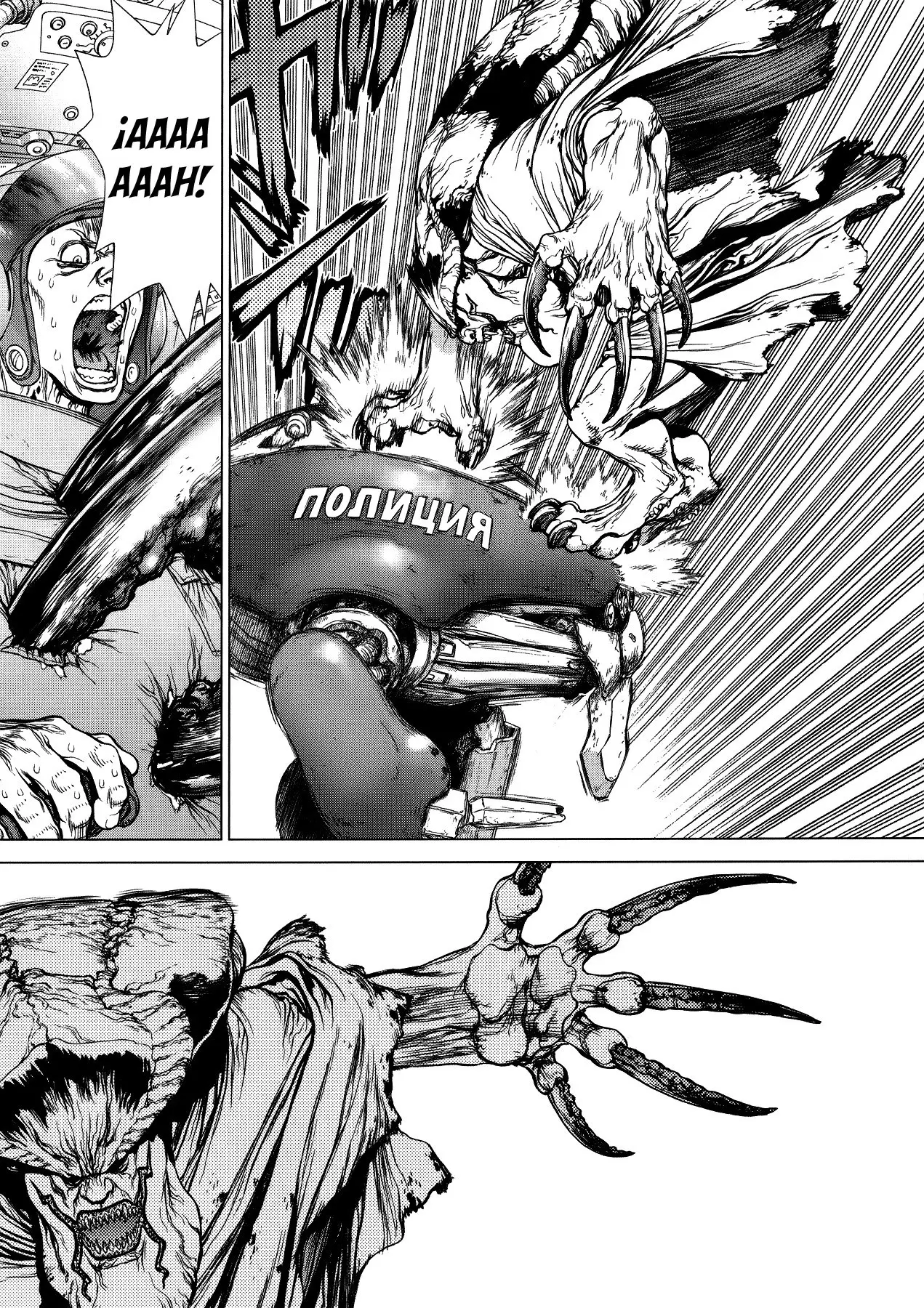 Terra Formars Gaiden: Asimov (2015) - Capítulo 10 - Página 14 - LectorTMOo