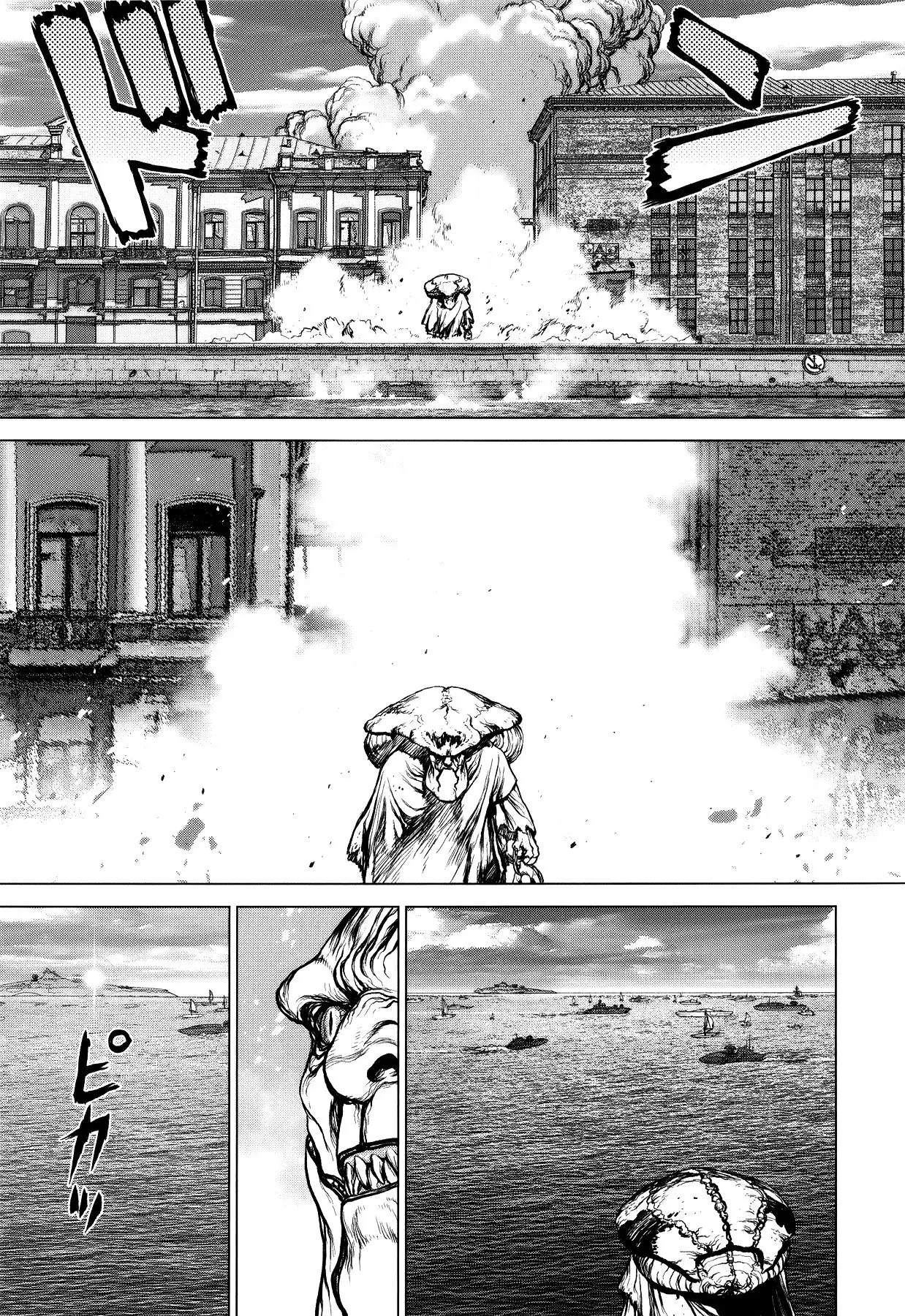 Terra Formars Gaiden: Asimov (2015) - Capítulo 10 - Página 18 - LectorTMOo