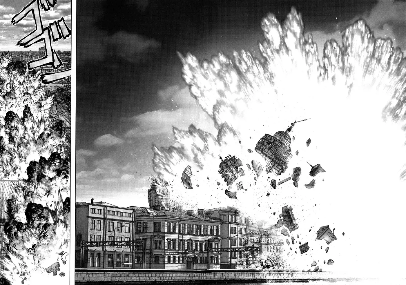 Terra Formars Gaiden: Asimov (2015) - Capítulo 10 - Página 19 - LectorTMOo