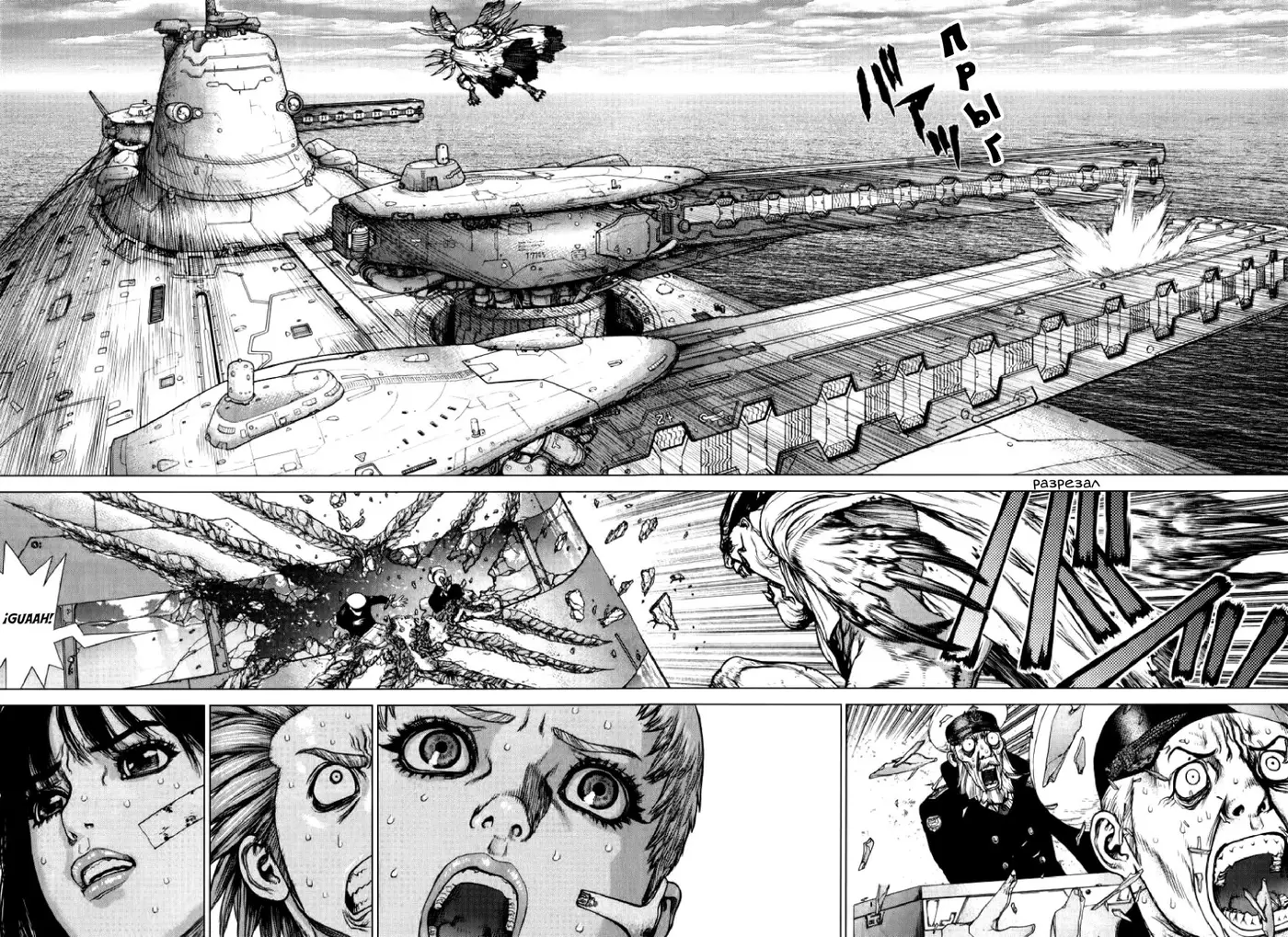 Terra Formars Gaiden: Asimov (2015) - Capítulo 11 - Página 7 - LectorTMOo