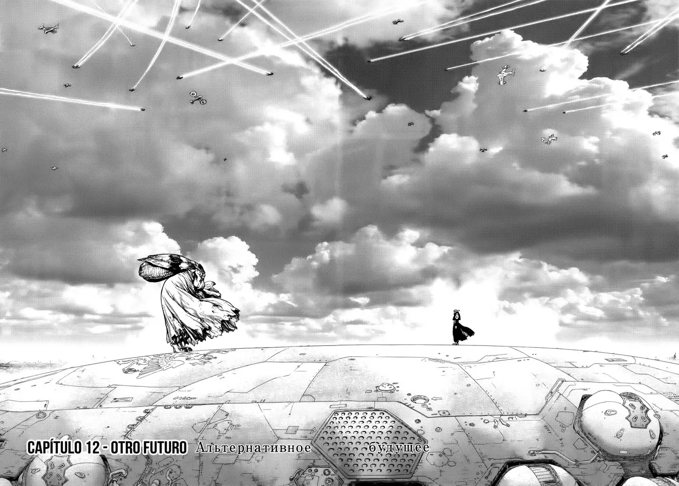 Terra Formars Gaiden: Asimov (2015) - Capítulo 12 - Página 4 - LectorTMOo