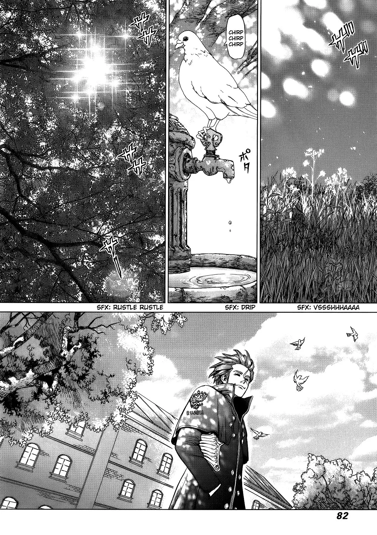Terra Formars Gaiden: Asimov (2015) - Capítulo 3 - Página 8 - LectorTMOo