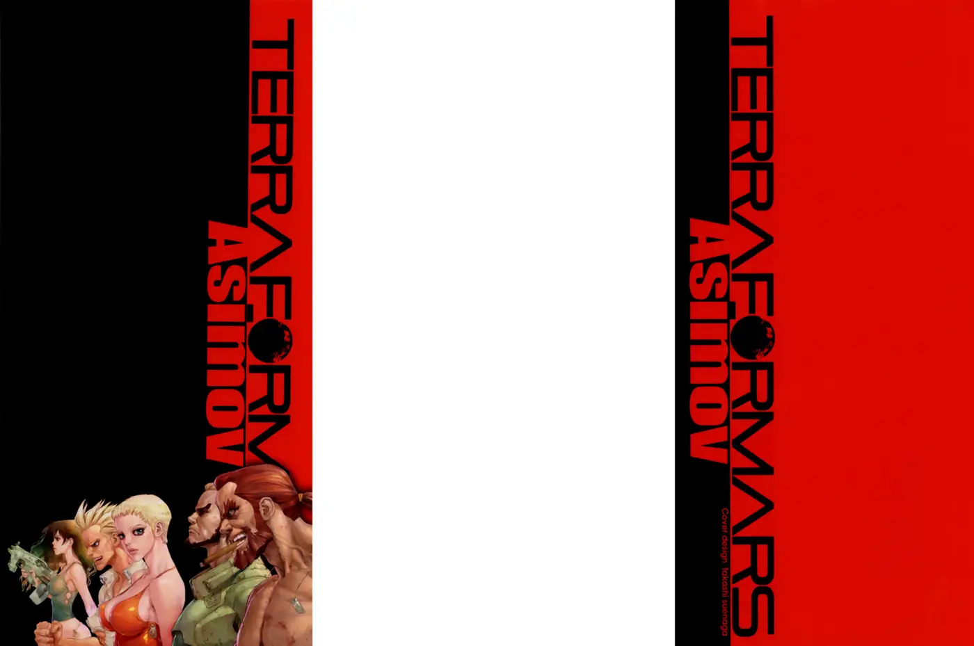 Terra Formars Gaiden: Asimov (2015) - Capítulo 8 - Página 4 - LectorTMOo