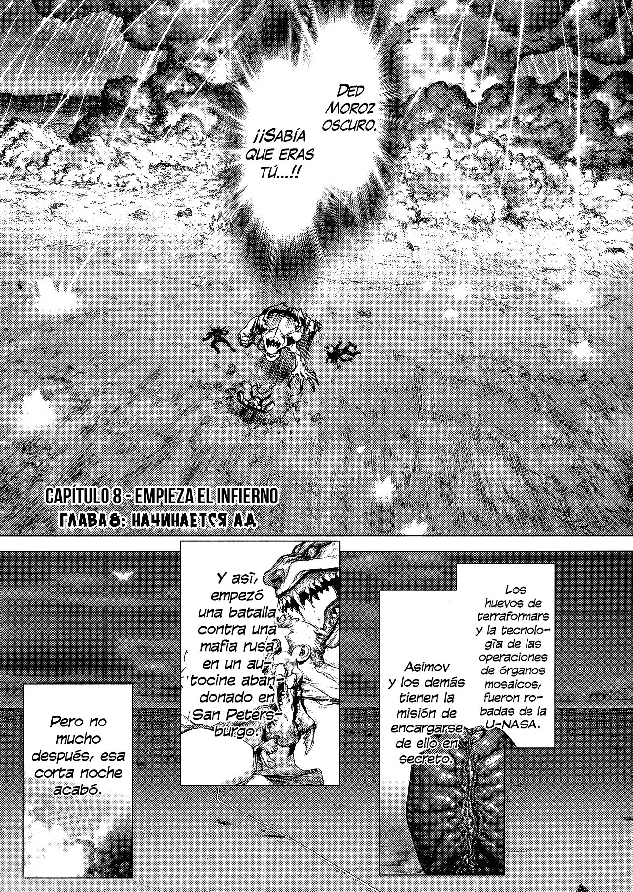 Terra Formars Gaiden: Asimov (2015) - Capítulo 8 - Página 7 - LectorTMOo