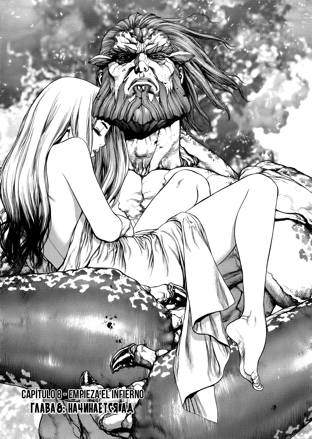 Terra Formars Gaiden: Asimov (2015) - Capítulo 8 - Página 8 - LectorTMOo