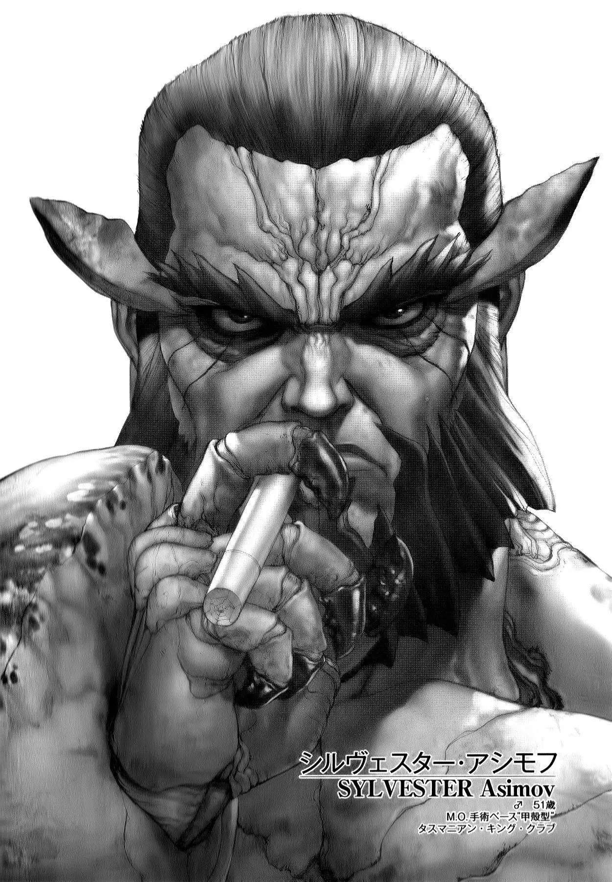 Terra Formars Gaiden: Asimov (2015) - Capítulo 9 - Página 4 - LectorTMOo