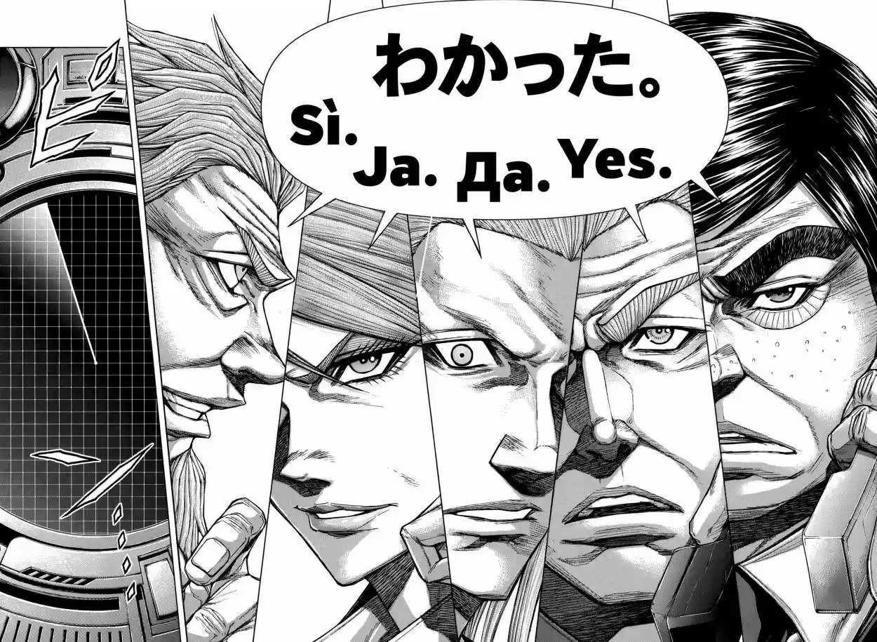 Terra Formars (2011) - Capítulo 107 - Página 16 - LectorTMOo