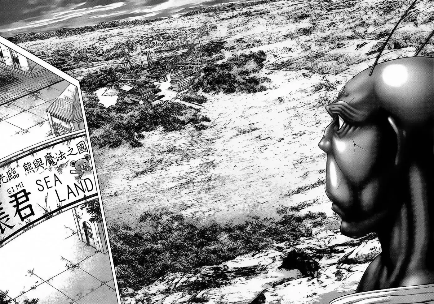 Terra Formars (2011) - Capítulo 129 - Página 16 - LectorTMOo