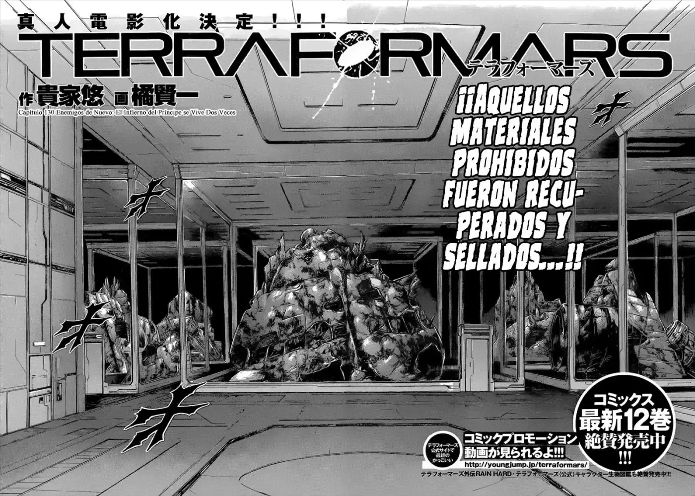 Terra Formars (2011) - Capítulo 130 - Página 7 - LectorTMOo