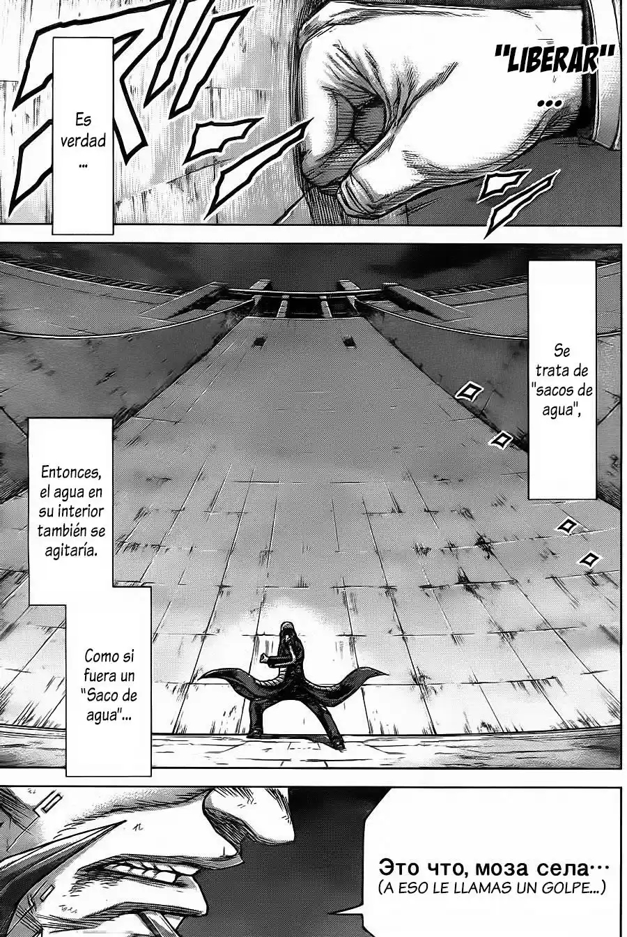 Terra Formars (2011) - Capítulo 138 - Página 6 - LectorTMOo