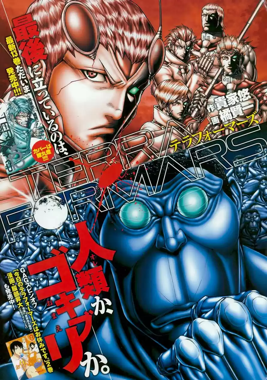 Terra Formars (2011) - Capítulo 140 - Página 5 - LectorTMOo