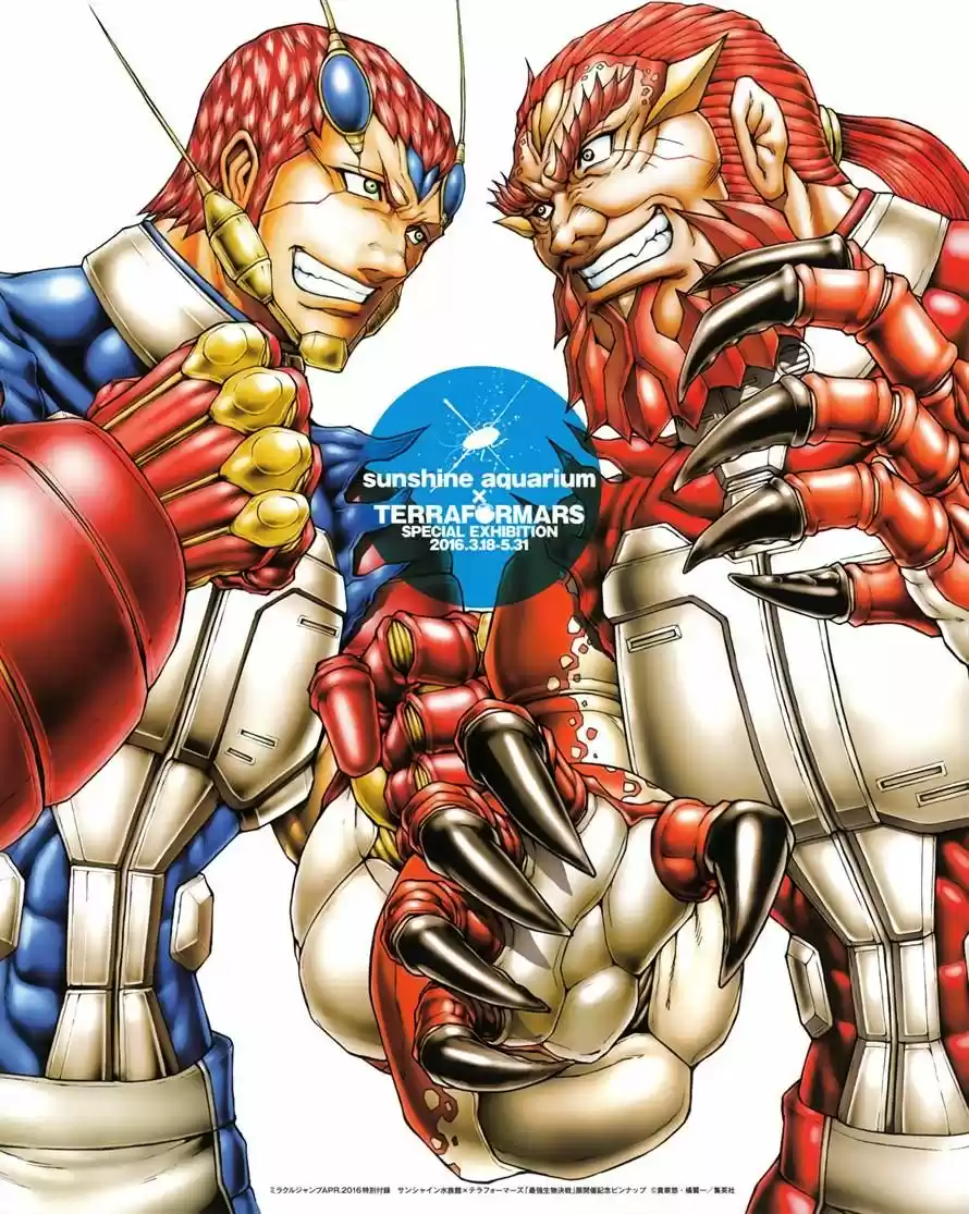 Terra Formars (2011) - Capítulo 173 - Página 21 - LectorTMOo