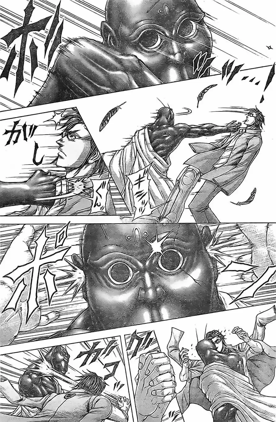 Terra Formars (2011) - Capítulo 202 - Página 18 - LectorTMOo