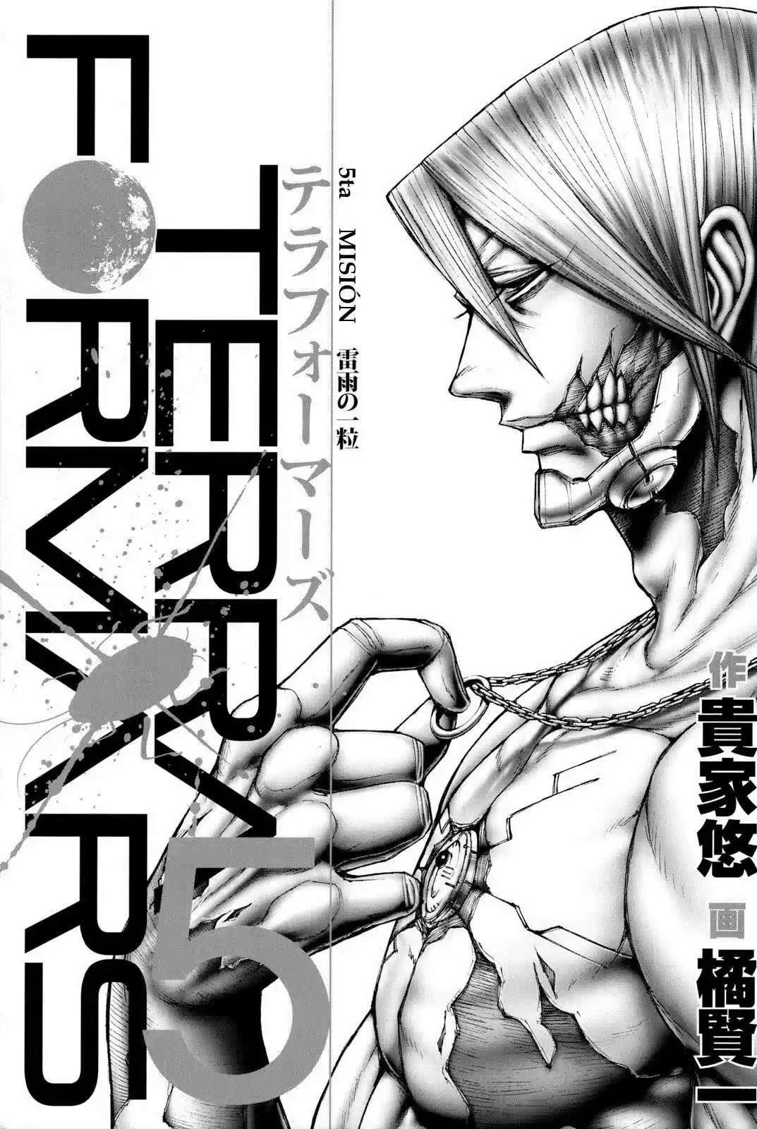 Terra Formars (2011) - Capítulo 31 - Página 4 - LectorTMOo