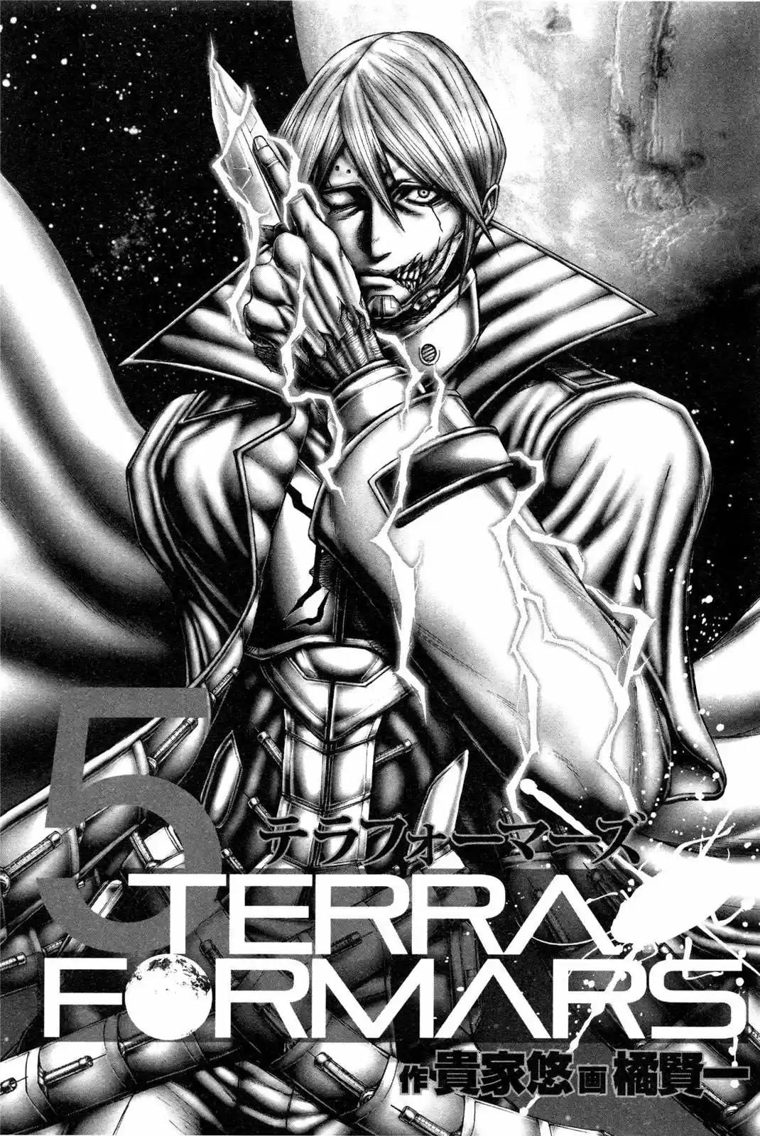 Terra Formars (2011) - Capítulo 31 - Página 5 - LectorTMOo