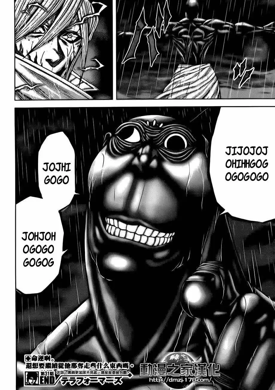 Terra Formars (2011) - Capítulo 31 - Página 25 - LectorTMOo